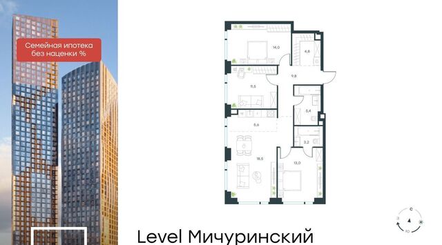 метро Мичуринский проспект ЖК Левел Мичуринский к 5 фото