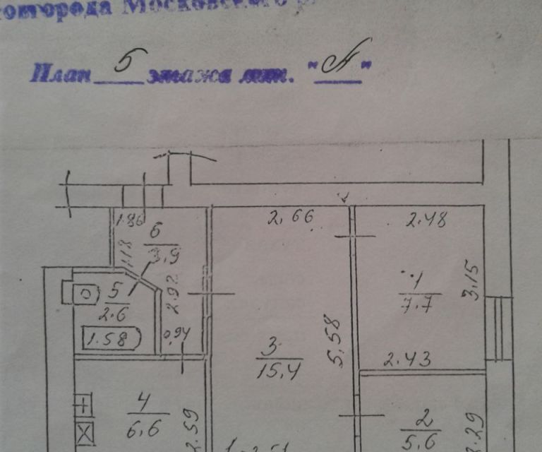 квартира г Нижний Новгород р-н Московский ул Березовская 6 Нижний Новгород городской округ фото 5