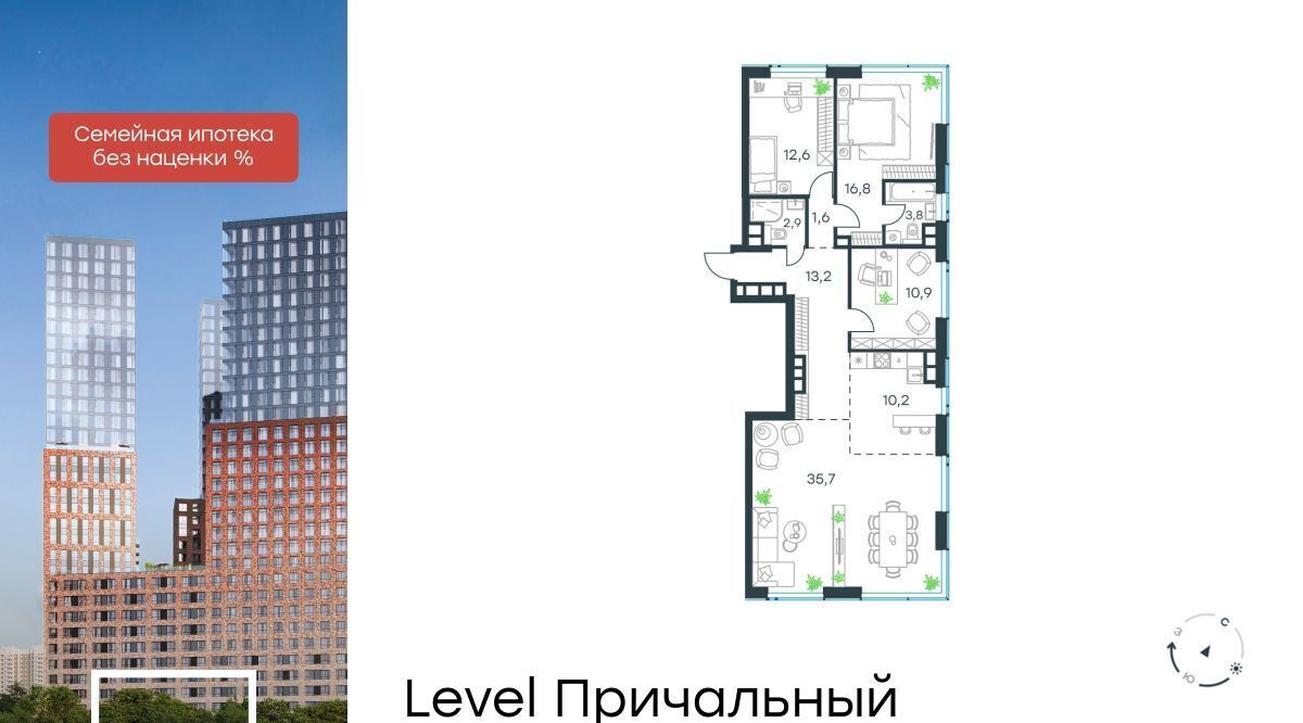 квартира г Москва метро Шелепиха проезд Причальный 10к/1 фото 1