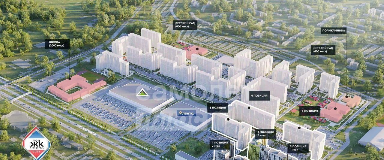 квартира г Курск р-н Сеймский ул Энгельса 115а/2 фото 6