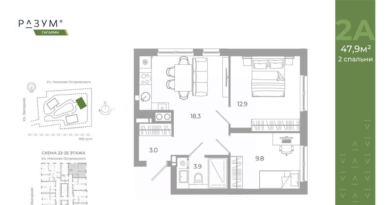 квартира г Астрахань р-н Советский ул Космонавтов 18 с 1 фото 2