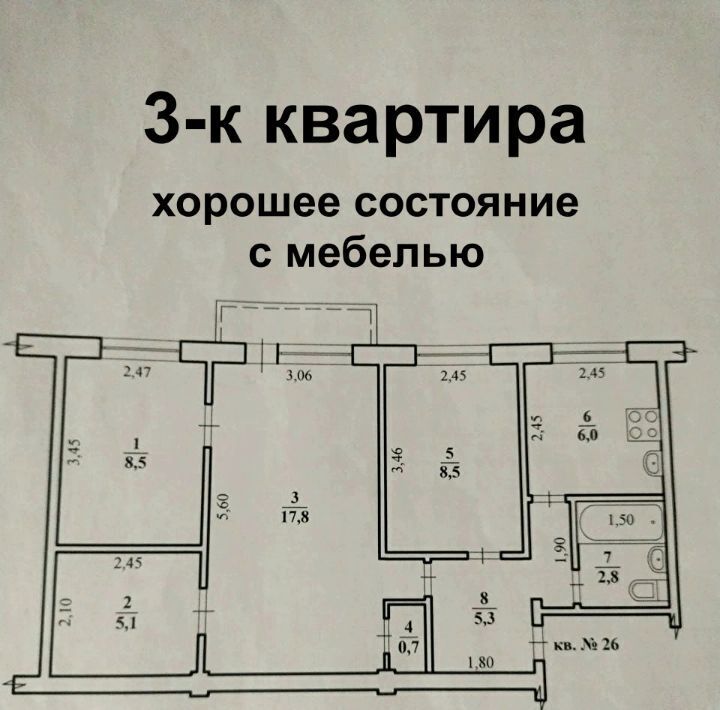 квартира г Волгоград р-н Кировский ул 64-й Армии 38б фото 1