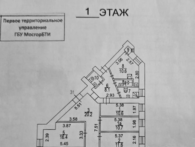 свободного назначения г Москва метро Павелецкая ул Новокузнецкая 33с/2 фото 14