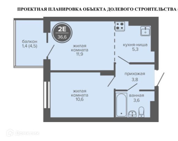 квартира г Пермь р-н Индустриальный ш Космонавтов 309а Пермь городской округ фото 3