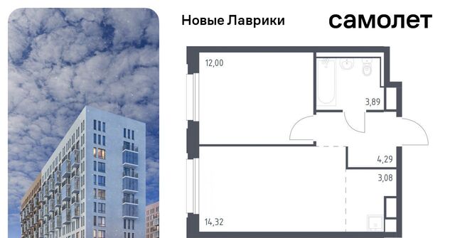 квартира ЖК «Новые Лаврики» Девяткино фото