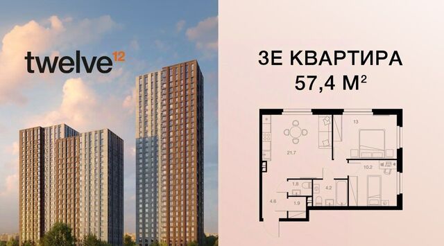 метро Нагорная проезд Электролитный 12б фото