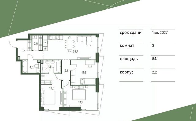 проезд 4-й Красногорский, 3 фото