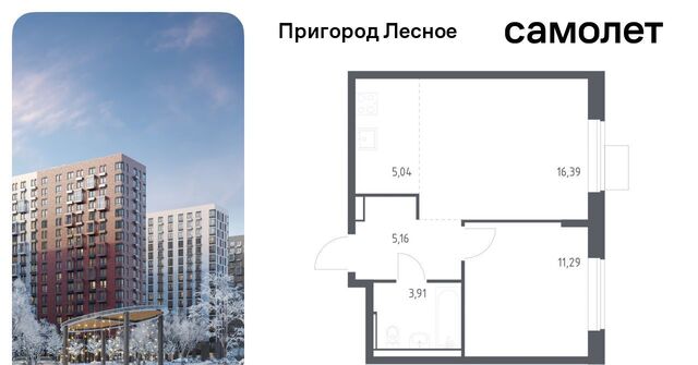 ЖК «Пригород Лесное» Зябликово, к 14. 2 фото