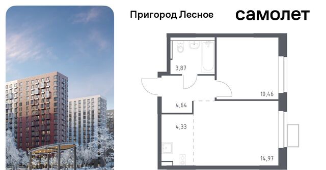 д Мисайлово ЖК «Пригород Лесное» Зябликово, к 13. 2 фото