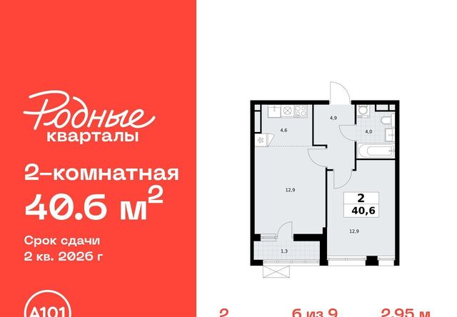 Филатов Луг фото