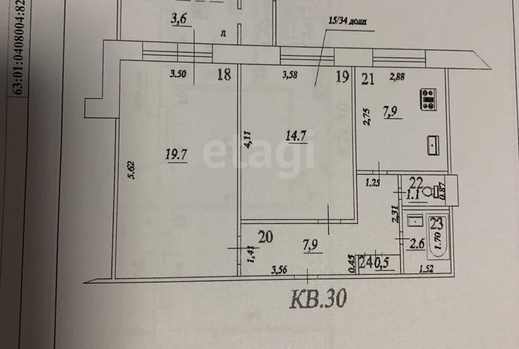 квартира г Самара р-н Куйбышевский поселок Кирзавод-6 Спортивная пер Сиреневый 4а фото 4