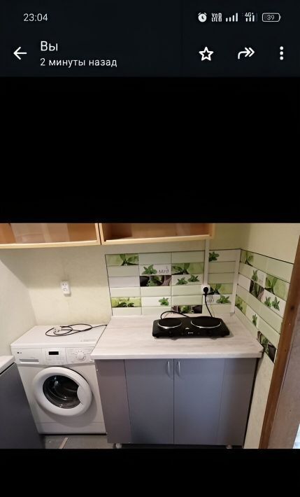 квартира г Томск р-н Октябрьский ул Сергея Лазо 12/2 фото 4