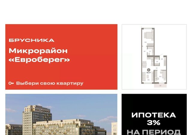 р-н Октябрьский ул Большевистская с 49 фото