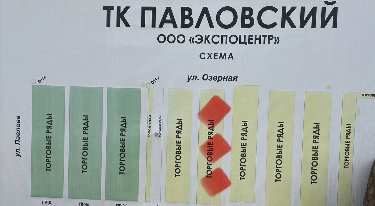 торговое помещение г Краснодар р-н Центральный ул Озерная 17 мкр-н Дубинка фото 8