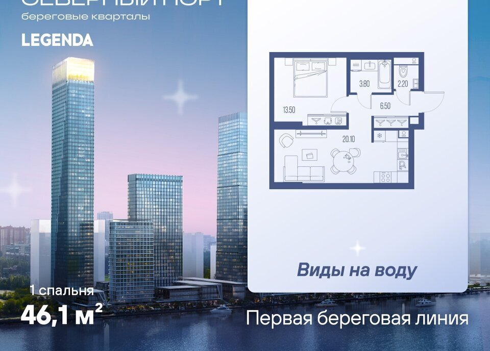 квартира г Москва метро Беломорская ш Ленинградское 57с/5 фото 1