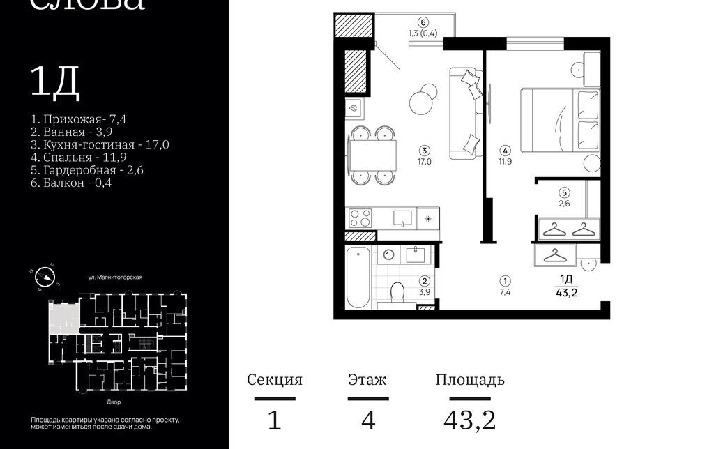 квартира г Астрахань р-н Кировский ул Магнитогорская 75/1 фото 1