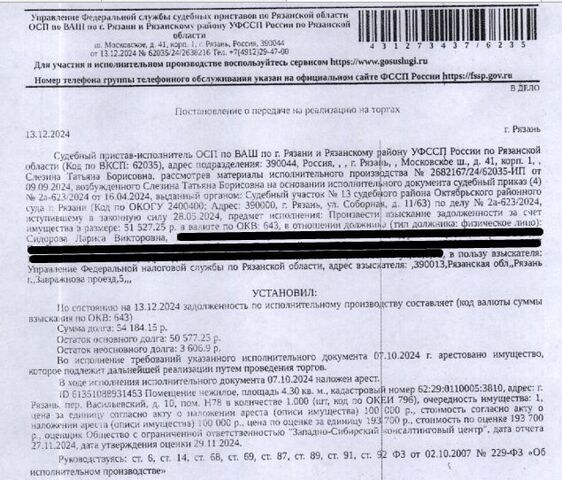 свободного назначения р-н Октябрьский дом 10 фото