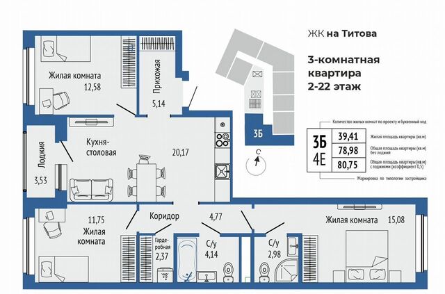 Ботаническая ул. Титова/Монтерская/Смоленская, стр. 1 фото