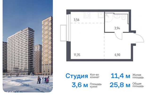 метро Строгино ЖК «Квартал Строгино» к 2, Московская область, Красногорск фото