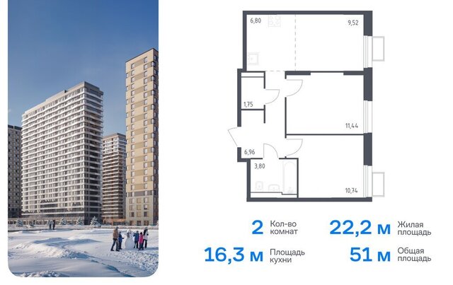 метро Строгино ЖК «Квартал Строгино» к 2, Московская область, Красногорск фото