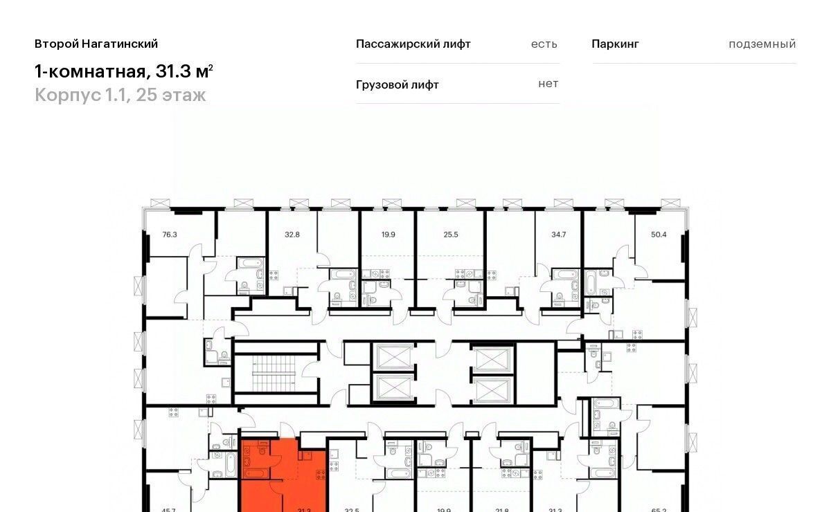 квартира г Москва метро Нагатинская Второй Нагатинский к 1. 1 фото 2