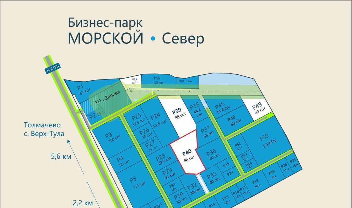 офис р-н Новосибирский с Ленинское р-н кв-л Бизнес-парк Морской-1 Морской сельсовет фото 1