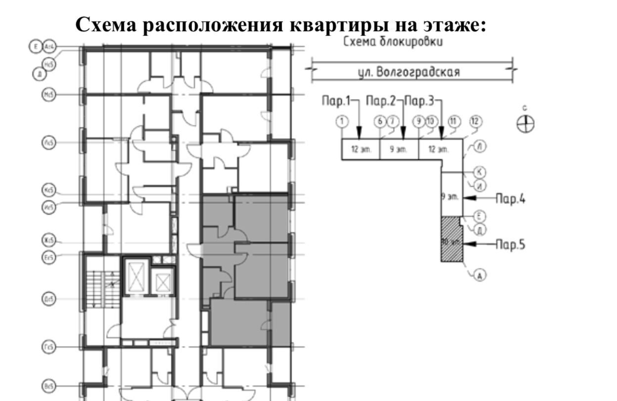 квартира г Омск р-н Кировский ул Волгоградская фото 2