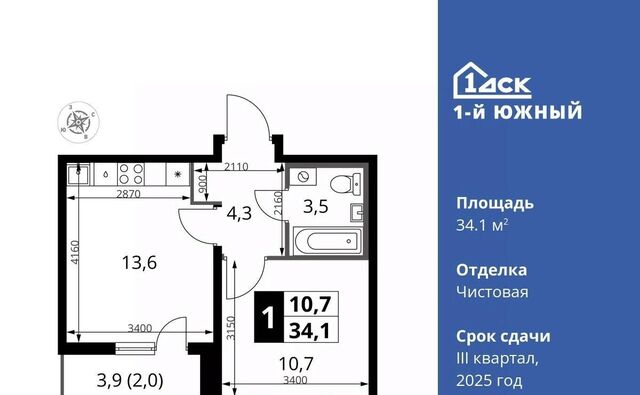 ул. Фруктовые Сады, 2, Бирюлёво фото