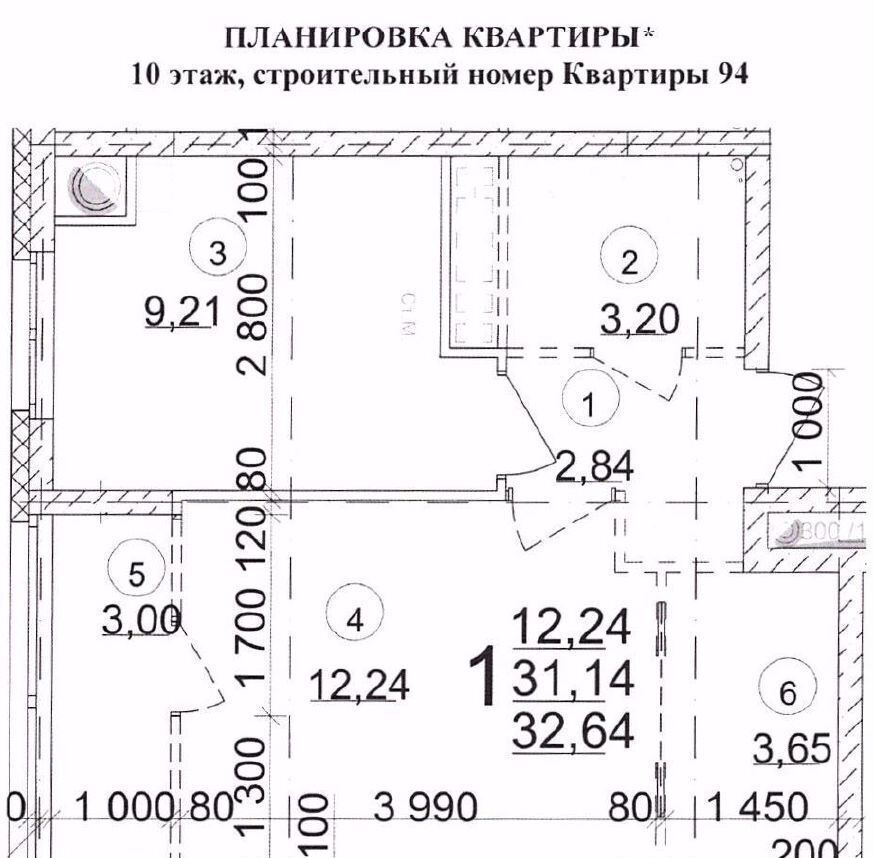 квартира г Волгоград р-н Тракторозаводский ул Тракторостроителей 21/2 фото 22