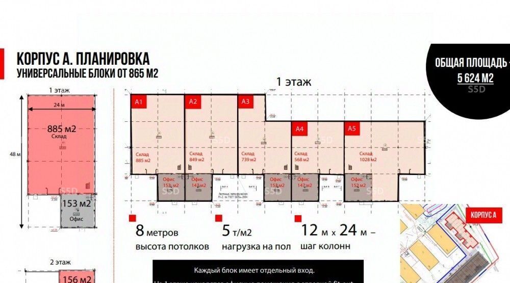 свободного назначения г Домодедово территория Промзона Житнево Домодедовская фото 2