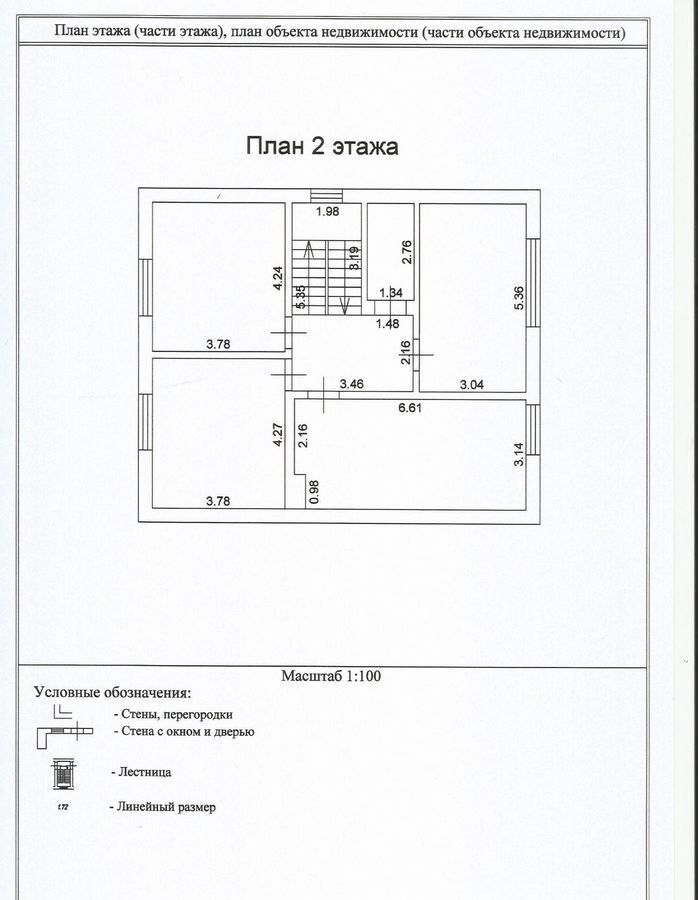 дом р-н Всеволожский 21 км, Всеволожский р-н, Лесколовское сельское поселение, 309, Лесколово, Ленинградское шоссе, СНТ Путеец фото 37