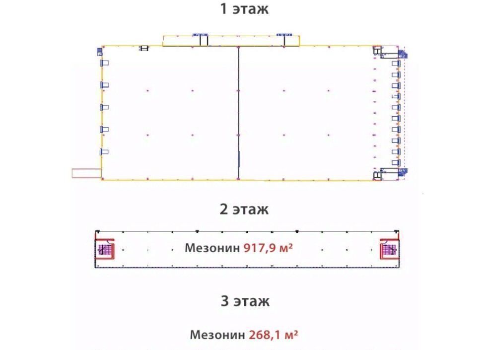 производственные, складские г Москва метро Щелковская ул Заречная 153к/5 Московская область, Щелково фото 4