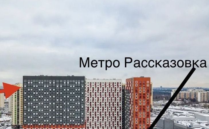 квартира г Москва п Внуковское ул Анны Ахматовой 11к/1 метро Рассказовка фото 11