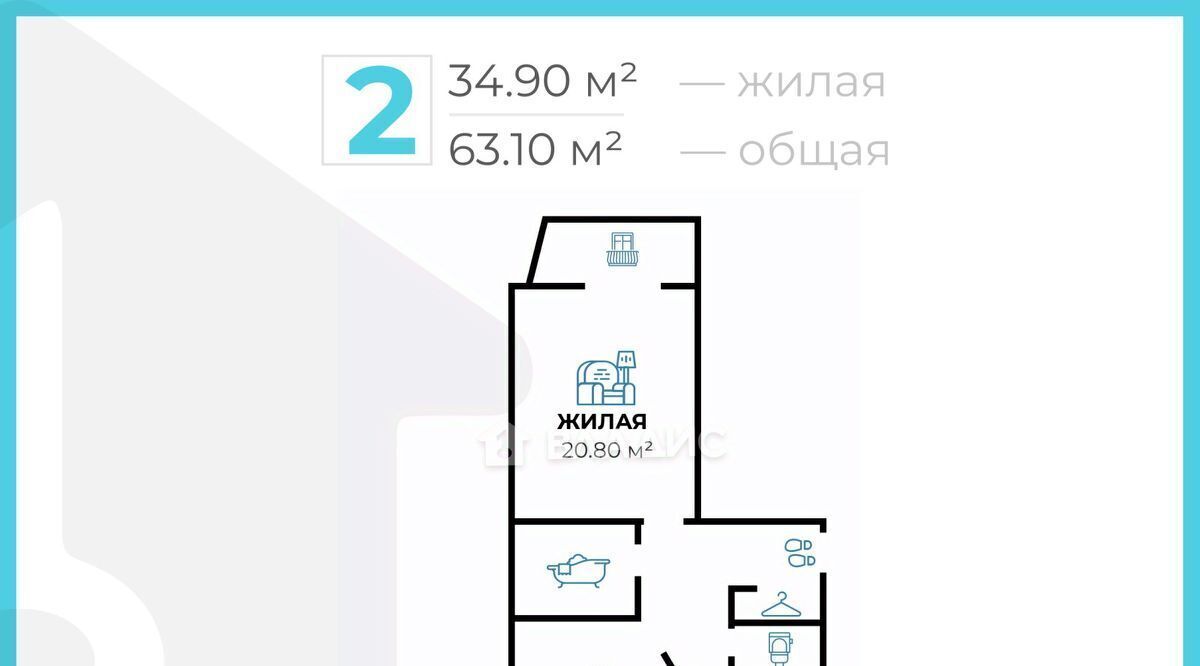 квартира г Волгоград р-н Советский поселок Стройдеталь 13 фото 14