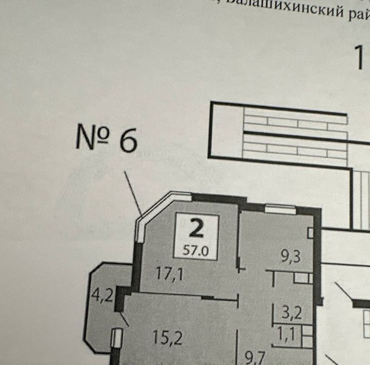 квартира г Балашиха ул Сосновая 4 Кучино фото 24