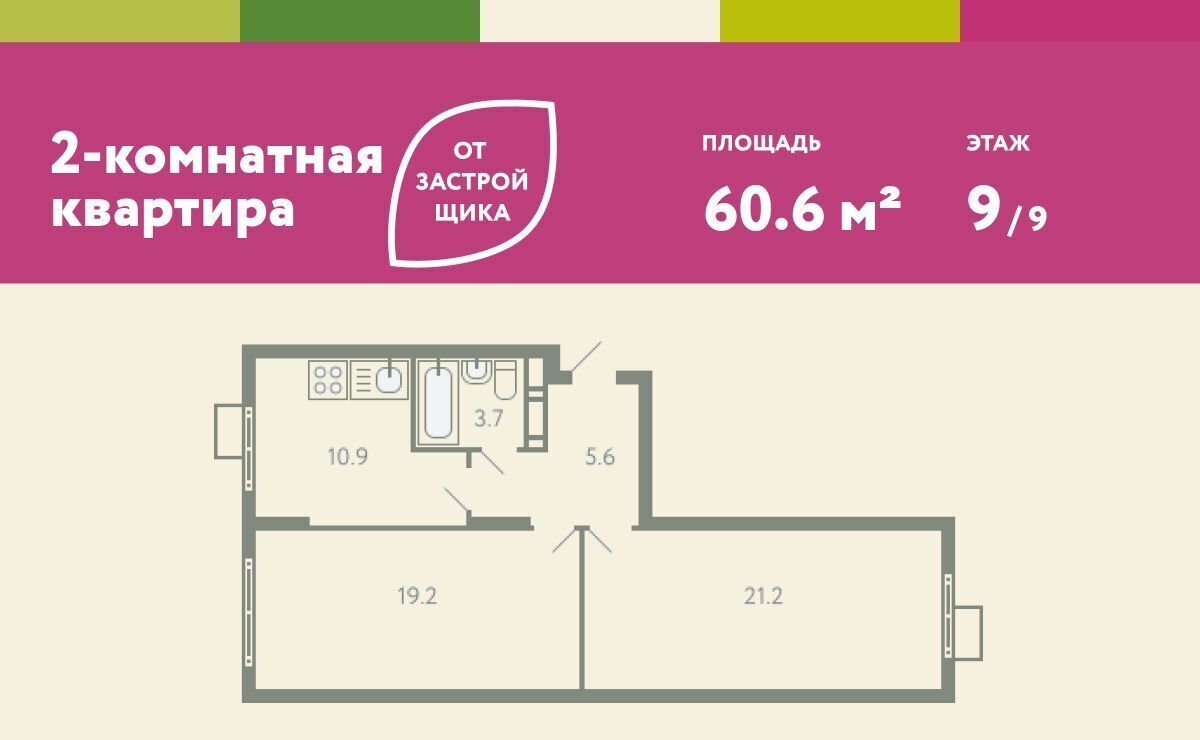 квартира городской округ Ленинский с Молоково ЖК «Ново-Молоково» 13 Домодедовская фото 1