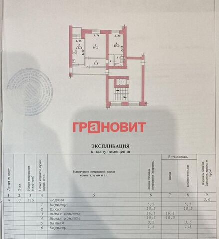 Золотая Нива ул Выборная 105/1 фото