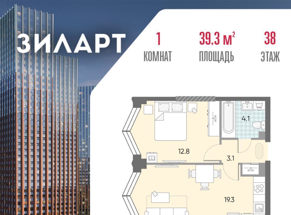 квартира г Москва метро Автозаводская ЖК «ЗИЛАРТ» 21/22 фото 1