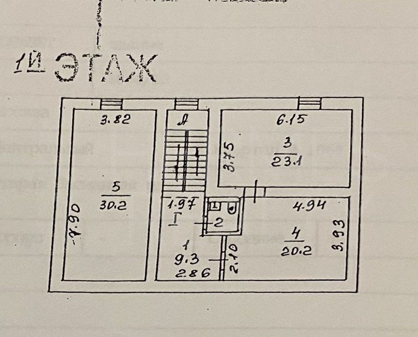 офис г Москва метро Курская Бауманка ул Старая Басманная 16/1б 5 фото 10