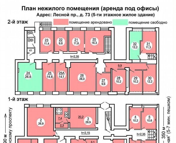 р-н Выборгский пр-кт Лесной 73 фото