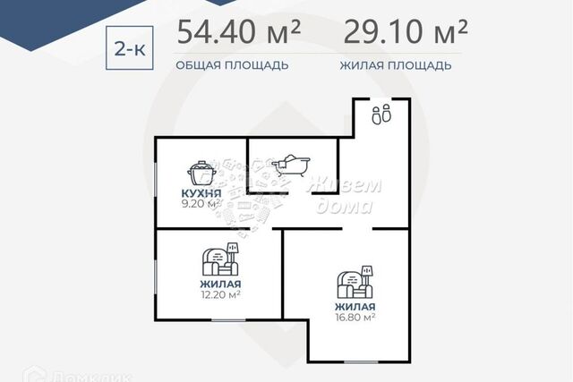 р-н Советский ул им. гвардии майора Степанищева 2а городской округ Волгоград фото