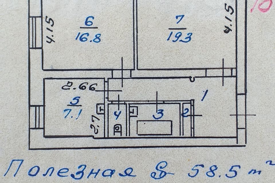 квартира г Ангарск 19-й квартал, 8, Ангарский городской округ фото 1