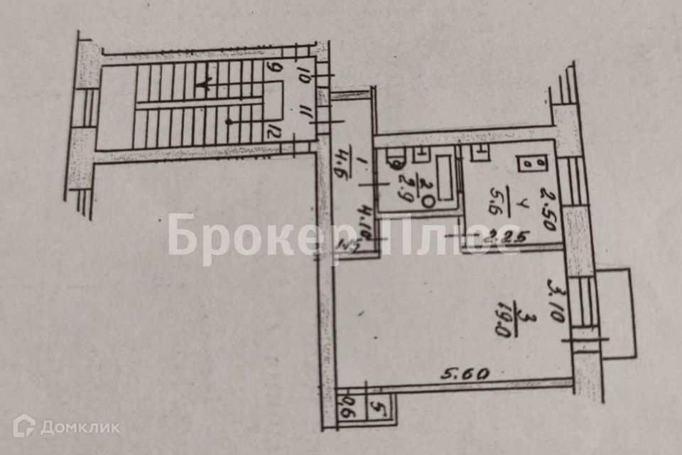 квартира г Кызыл ул Кочетова 106 Кызыл городской округ фото 9