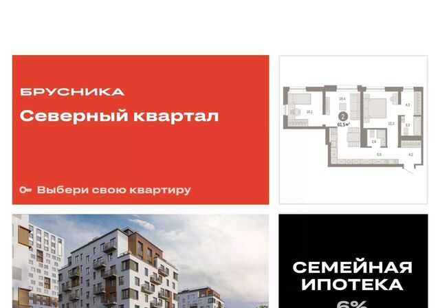 р-н Орджоникидзевский Эльмаш Уралмаш пер Механический 11 жилрайон фото