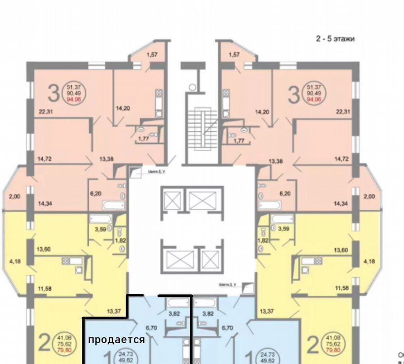 квартира г Москва ТиНАО Московский г., Новомосковский, 3-й мкр, 20 фото 1