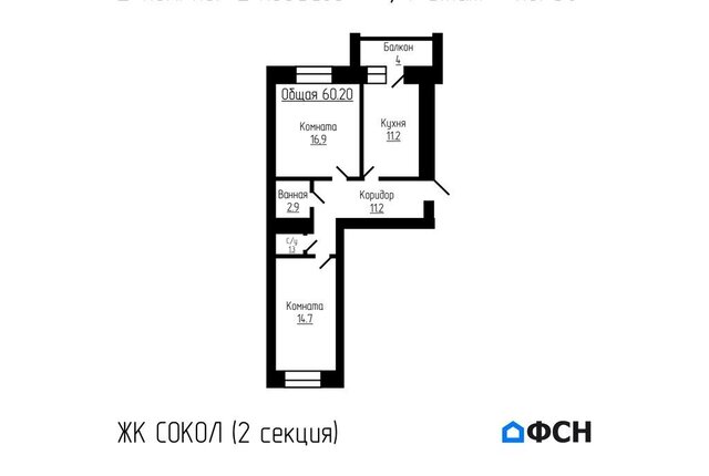 р-н Октябрьский ЖК «Сокол» улица имени С. И. Савостьянова, 3Б фото