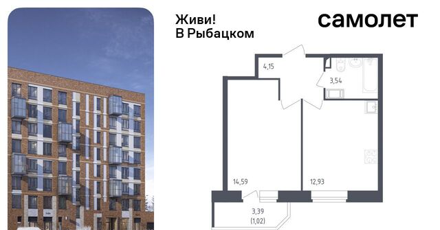 метро Рыбацкое ЖК Живи в Рыбацком 4 фото