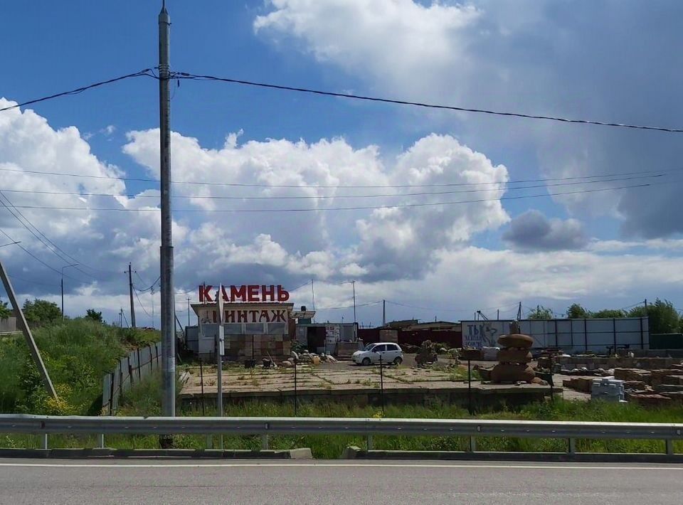 земля городской округ Истра д Павловское фото 1