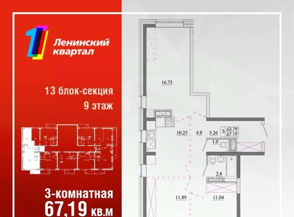 квартира г Иркутск р-н Ленинский Ново-Ленино Ленинский административный округ фото 1