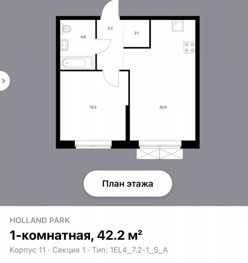 квартира г Москва метро Спартак б-р Чкаловский 6 муниципальный округ Покровское-Стрешнево фото 17